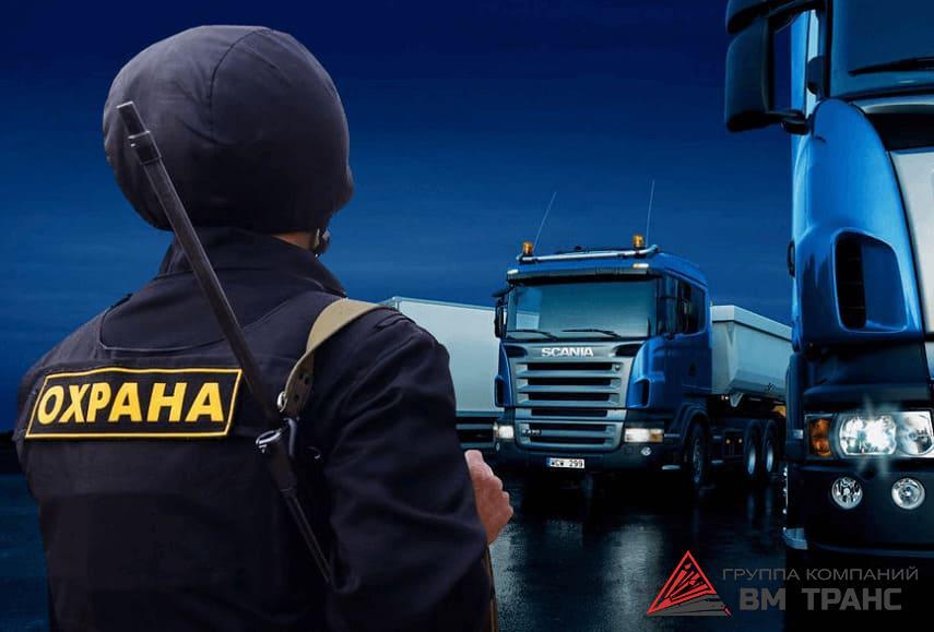 Автомобильные перевозки ценных грузов в Туле